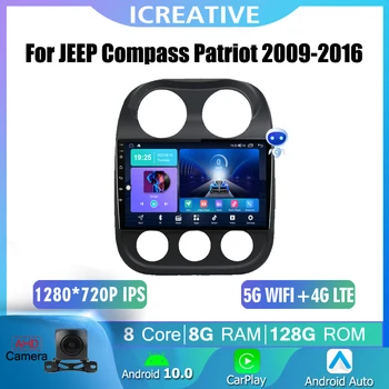 Icreative T13 Авторадио Za JEEP Compass Patriot 2009-2016 Auto Radio Carplay Multimedija Video WiFi IPS GPS Navi Android Patriot
