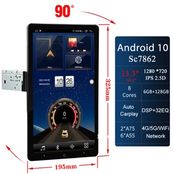 13,3-Inčni Android 10,0 Automatsko Zakretanje 1920*1080 IPS Univerzalni auto Media Player 1 Din Auto Radio GPS Navigacija 8G + 128G WIFI