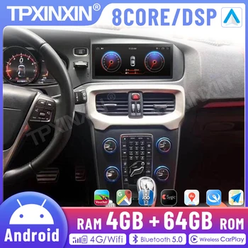 2 Din Android 10,0 4 GB + 64 GB Za Volvo V40 2011-2019 Auto Radio Media Player Auto Stereo GPS Navigacija Glavna Jedinica DSP Carplay
