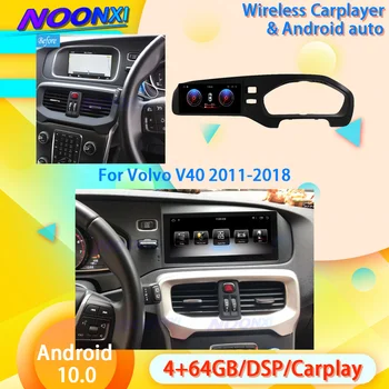 2 Din Android 10,0 Za Volvo V40 2011-2018 Radio Auto Media Player Auto Stereo GPS Navigacija Kasetofon Glavna Jedinica Carplay
