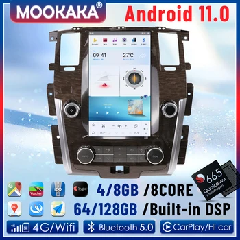 2 Din Android 11,0 Auto GPS Navigacija Za Nissan Patrol Y62 Infiniti QX56 QX80 2010-2022 Media Player Auto Stereo Glavna Jedinica