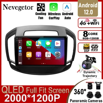 2Din Android 12 Uređaj Za Buick Regal Za Opel Insignia 2014-2017 Auto Media Video DVD-player, GPS Navigacija