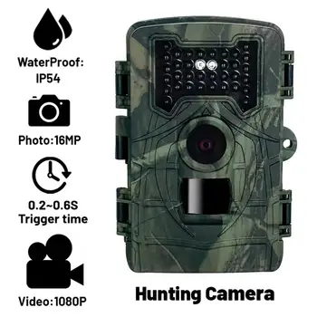 36mp Kamera Za Praćenje Divljači Podržava TF Kartice Ip54 Vodootporna Vanjska HD 1080p Infracrvena Kamera Pribor Za Kampiranje Ptica Kamere