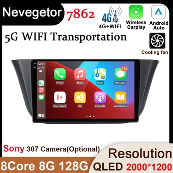 4G LTE Android 12 Auto Radio Video Media Player Za Iveco Daily 2014 + GPS Navigacija Авторадио IPS Zaslon Osjetljiv na dodir