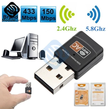 600 M USB Bežični adapter Mrežna kartica dual-band USB WiFi Adapter 2,4 Ghz/150 Mbit/s 5,8 Ghz/433 Mbps, 802.11 a 802.11 b 802.11 g 802.11 n