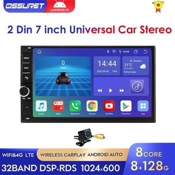 8G 128G 2 Din GPS Auto Radio Android12 Univerzalni 7-inčni Zaslon Osjetljiv na dodir Audio Stereo Bluetooth, Wifi FM Multimedija Navigacija 8 Core