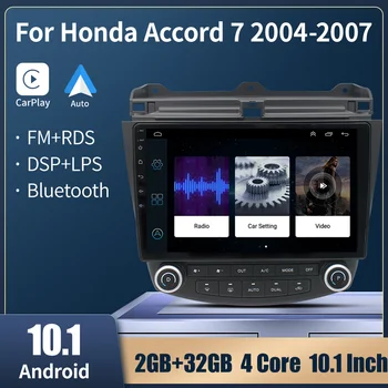 Android 10,0 2 Din Uređaj Za Honda Accord 7 2004-2007 Auto Stereo Media Player Navigacija GPS Audio DSP Glavna Jedinica