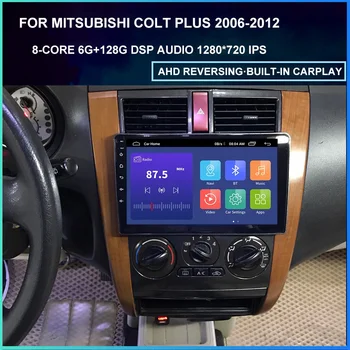 Android 11 Auto Radio Player Auto Radio Za Mitsubishi Colt 2006-2012 Glavna Jedinica 4G LTE CarPlay BT GPS Kasetofon