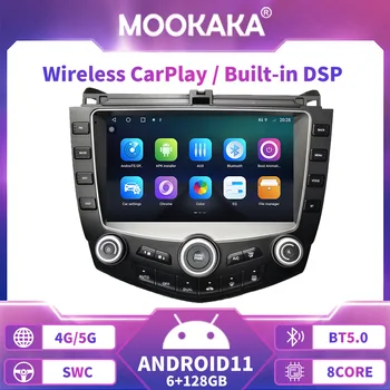 Android Uredjaj Za Honda Accord 7 2004-2006 2Din GPS Navi Auto Media Player Stereo Авторадио Multimedijski uređaj Ekran Carplay