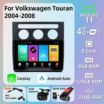 Auto Media Player za VW Volkswagen Touran 2004-2008 AT 2 Din Android Radio Stereo GPS Navigacija Glavna Jedinica Auto Авторадио