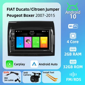 Auto Radio Stereo 2 Din Android za FIAT Ducato Citroen Jumper Peugeot Boxer 2007-2015 Авторадио Carplay Ekran Multimedija Auto