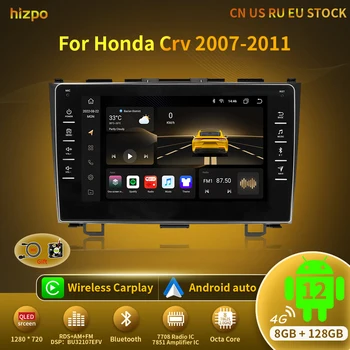 Auto radio Hizpo za Honda CRV CR-V 2007-2011 Media Player Navigacija Stereo GPS Android 12 Carplay Multimedijski uređaj Bez DVD