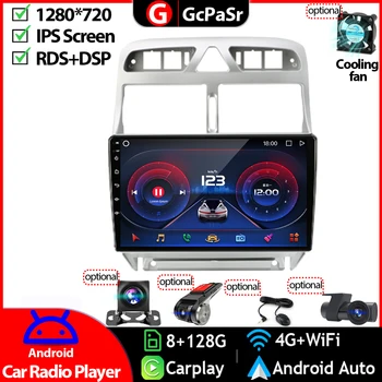 Auto-radio Video Media Player Za Peugeot 307 307CC 307SW 2002-2013 Android Auto Navigacija GPS Glavna Jedinica HU Авторадио