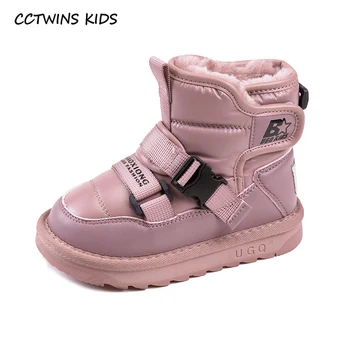 CCTWINS/Dječje cipele; Zimskim zimske čizme 2022 godine; dječji Trendy cipele; dječje cipele; Čizme za djevojčice; Toplo cipele na меху za malu djecu; SNB218