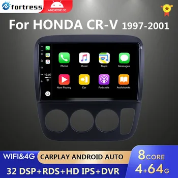 DSP Авторадио Android Za Honda CRV CR-V 3 1997-2001 Auto Media Radio GPS Navigacija Stereo Audio Player 8 Core WIFI