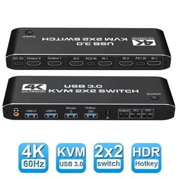 Dual Monitor HDMI KVM Preklopnik 2x2 USB3.0 HDMI KVM Preklopnik 2 2 izlaz 4 Do 60 Hz 2x2 Mješoviti Prikaz 2 Monitora, 2 Računala za PC laptop