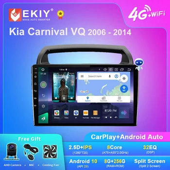 EKIY Q7 Android Uredjaj Za Kia Carnival VQ 2006-2014 GPS Navigacija 1280*720 IPS DSP Carplay Media player Auto Stereo