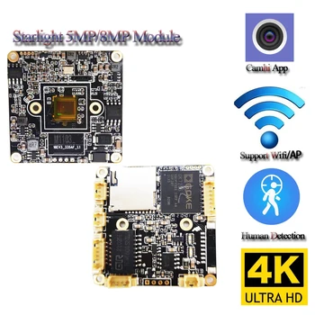 H. 265 8MP 4K Starlight Bežični Modul za IP kamere, 5-megapikselna Mrežna kamera wifi s pronalaženjem osoba, dvosmjerna Audio, TF Kartica RTSP