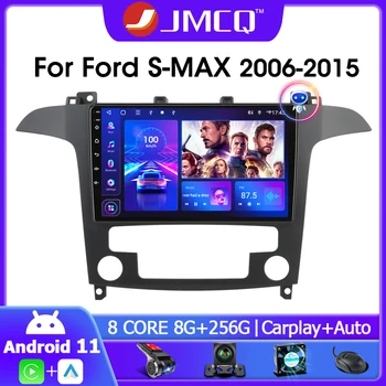 JMCQ 2 Din Android 11,0 Auto Radio Media Player Za Ford S-Max, S-MAX 2007-2015 GPS Navigacija 4G Carplay Авторадио