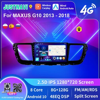 JUSTNAVI Android 10,0 Auto Radio Video Player Za MAXUS G10 2013-2018 GPS Auto Stereo Carplay WIFI IPS RDS Bez 2Din 2Din DVD