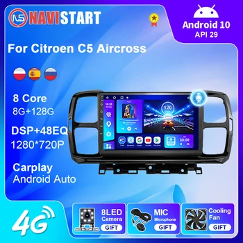 NAVISTART Android 10 Auto Player Za Citroen C5 Aircross 2017-20214G WIFI Carplay DSP Auto Radio GPS Navigacija DVD-player
