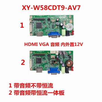 Naknada vozač LCD zaslona V58 XY-W58CDT9-AV7 AV5 JURY-W58CDT9-AV6