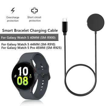 PD 10 W Type-C Kabel Za Brzo punjenje Za Samsung Galaxy Watch 5 40 mm 44 mm/5 Pro 45 mm USB C Pametni Sat Punjač Za Galaxy Watch 4