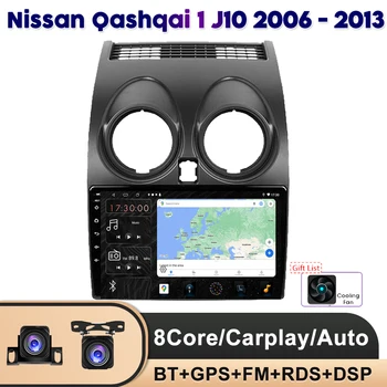 PEERCE Za Nissan Qashqai 1 J10 2006-2013 Auto Radio Media Player Navigacija GPS Android bez 2din 2 din