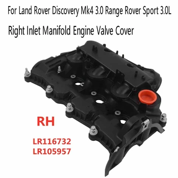 Poklopac ventila motora Desni Usisnog razvodnika LR074623 LR105957 za Land Rover Discovery Mk4 3.0 Range Rover Sport 3.0 L
