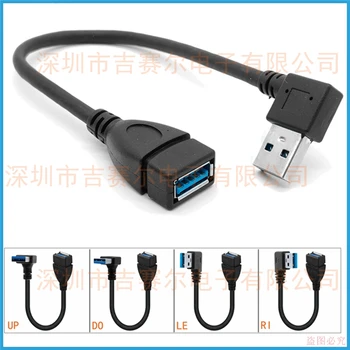 USB 3.0 Desno/Lijevo, Gore/dolje Kut od 90 stupnjeva Produžni kabel Od muškaraca i Žena Kabel adaptera Sinkronizacija podataka USB 3.0 Produžni kabel