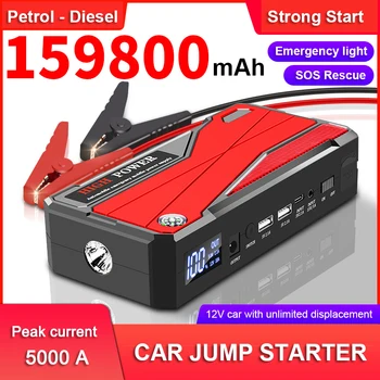 Vanjski Hitne Pokretanje Motora Prijenosni Auto-Up Starter 159800mAh Baterija Power Bank Pojačalo na Baterije Jaki Pokretanje Automobila 12V