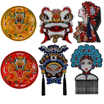 Veliki Kineski Stil Zmaj Vezene Нашивка Peking Opera Figurica Maska Танцующий Simbol Lava Oblog Dekor Odjeće Set Pribor