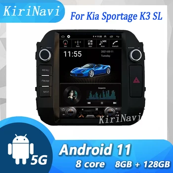 Vertikalni prikaz KiriNavi Za Kia Sportage K3 SL 2010-2016 Android 11 Auto DVD Multimedijski Player Auto Radio Automotivo 4G Stereo