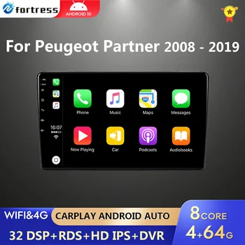 Za Citroen Berlingo 2 B9 Peugeot Partner 2008-2018 2 Din Android 4G Carplay WIFI GPS Navigacija Auto Media Player Glavna jedinica
