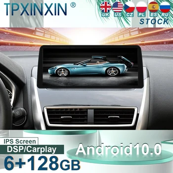 Za Mitsubishi Eclipse Cross Android 10 Auto Stereo Auto-Radio sa Ekrana Tesla Radio Player GPS Auto Navigacijski Blok Glavobolja