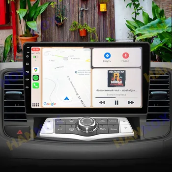 za 2008 2009 2010 2011 2012 2013 Nissan Teana J32 Maxima 10,1 inča Android Auto Media player Radio Stereo GPS Navigacija